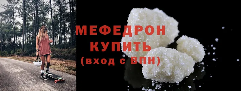 Что такое Катав-Ивановск Cocaine  Лсд 25  Бошки Шишки  МЕТАДОН 