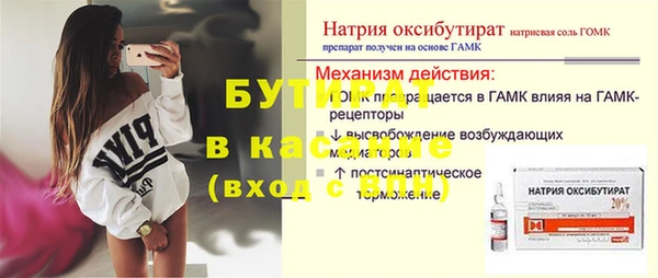 наркотики Богородицк