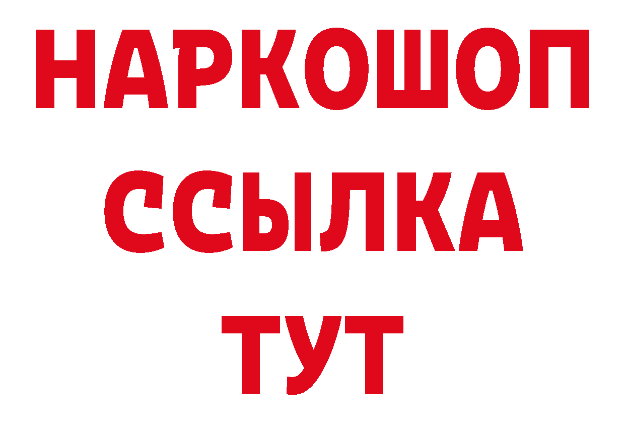 Магазины продажи наркотиков маркетплейс какой сайт Катав-Ивановск